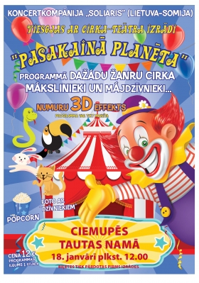Cirka-teātra izrāde PASAKAINĀ PLANĒTA