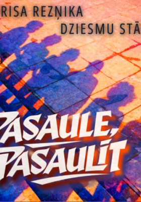 PASAULE, PASAULĪT / Borisa Rezņika dziesmu stāsts
