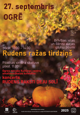 RUDENS RAŽAS TIRDZIŅŠ