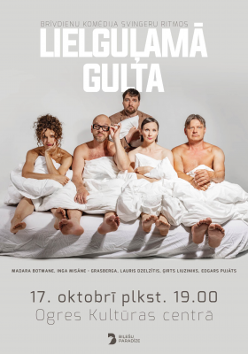LIELGUĻAMĀ GULTA | brīvdienu komēdija svingeru ritmos