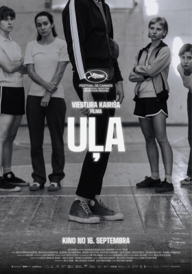 Spēlfilma UĻA