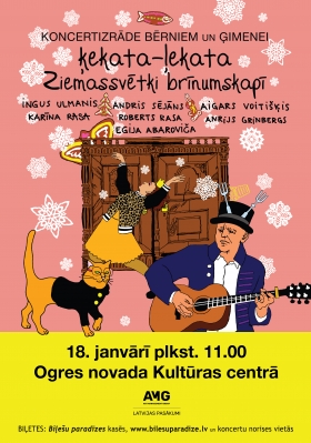 Ziemassvētki brīnumskapī | ĶEKATA-ĻEKATA