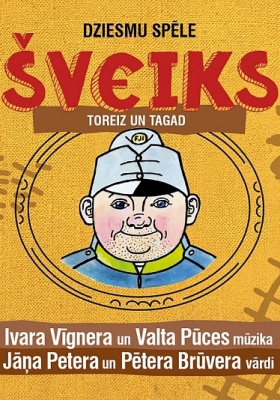 ŠVEIKS - dziesmu spēle - TOREIZ un TAGAD