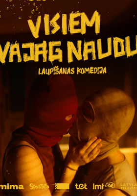 Spēlfilma VISIEM VAJAG NAUDU