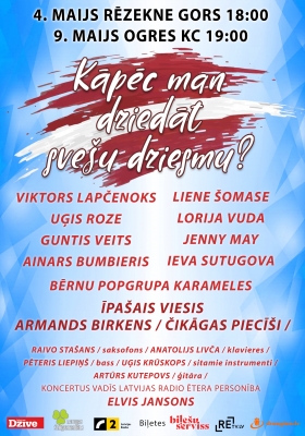 Kāpēc man dziedāt svešu dziesmu?