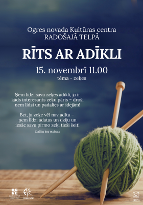 RĪTS AR ADĪKLI