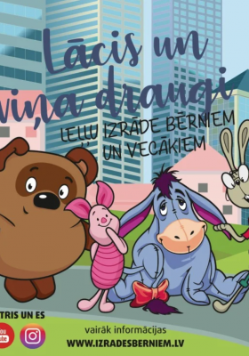 LĀCIS UN VIŅA DRAUGI leļļu izrāde bērniem un vecākiem | TEĀTRIS UN ES