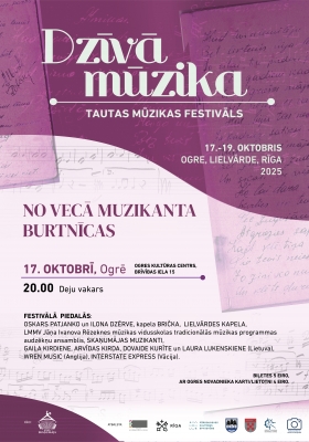 XVIII Starptautiskais tautas mūzikas festivāls DZĪVĀ MŪZIKA | Deju vakars NO VECĀ MUZIKANTA BURTNĪCAS