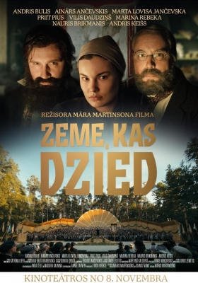 Spēlfilma ZEME, KAS DZIED