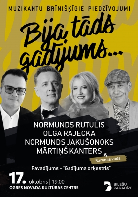 BIJA TĀDS GADĪJUMS... | muzikantu brīnišķīgie piedzīvojumi