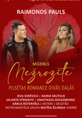 Mežrozīte | pilsētas romance divās daļās | mūzikls