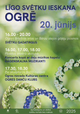 LĪGO IESKAŅA OGRĒ | TIRDZIŅŠ