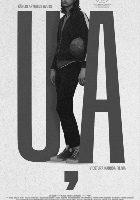Spēlfilma UĻA