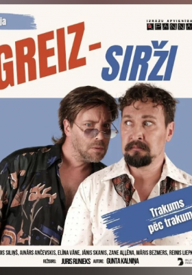 GREIZSIRŽI