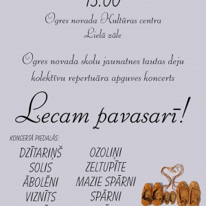 Ogres novada deju kolektīvu koncerts LECAM PAVASARĪ!