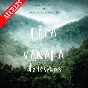 Atcelts pasākums Raimonds Tiguls, Rīgas Doma zēnu koris RĪTA UN VAKARA DZIESMAS