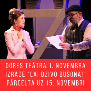 Ogres teātra 1. novembra izrāde “Lai dzīvo Bušona!” pārcelta uz 15. novembri