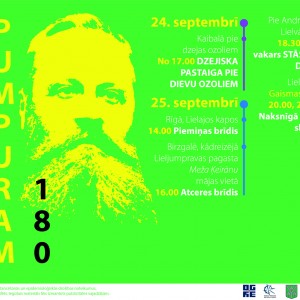 Andrejam Pumpuram 180