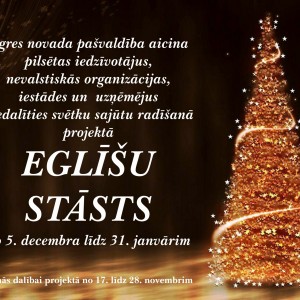 Ogres novada pašvaldība aicina piedalīties svētku sajūtu radīšanā – projektā “Eglīšu stāsts”