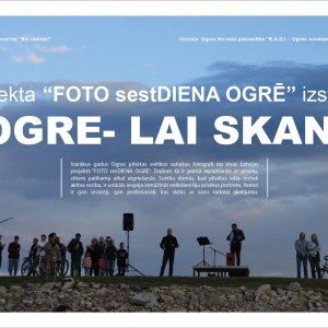 Foto izstādes Ogres novada Kultūras centra foto izstāžu zālē