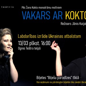 Ogres teātris 13. martā aicina uz labdarības izrādi “Vakars ar Kokto” Ukrainas atbalstam