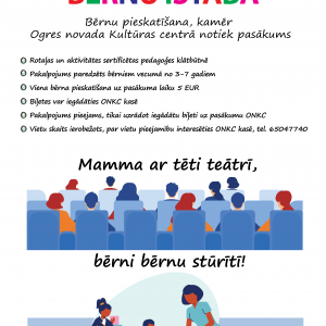 Ogres novada Kultūras centrā tiek atklāta BĒRNU ISTABA!