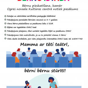 Ogres novada Kultūras centra BĒRNU ISTABA!