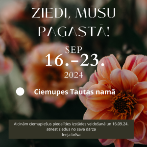 Ciemupes Tautas namā izstāde ZIEDI, MŪSU PAGASTĀ!