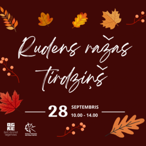 RUDENS RAŽAS TIRDZIŅŠ